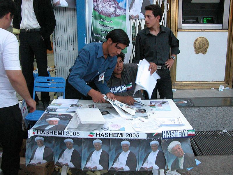 File:IRAN election.jpg