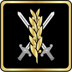 File:IRI.Army.General.Branch.svg