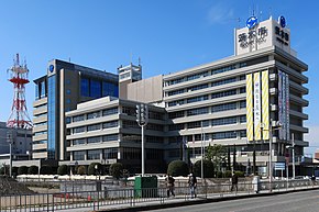 Ayuntamiento de Ibaraki