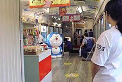 Inside of Doraemon Train.jpg