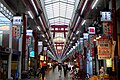 The Tenjinbashisuji Shopping Street in Kita-ku.