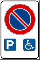 Parking space reserved for vehicles used by people with disabilities (formerly used ). For personal parking, it can be used with the badge's number