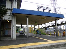 JRE-asano-station.jpg