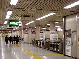 Porte de la gare JR East Shin-Nihombashi.jpg