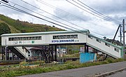 自由通路と駅全景（2015年10月）