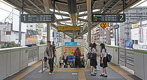 JR Yamanote-Line Komagome Station Platform.jpg