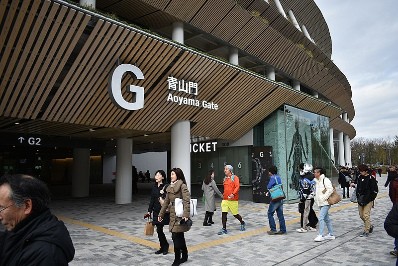 File:Japan National Stadium 200111a15.jpg