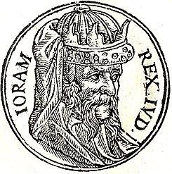 Jehoram de judah.jpg