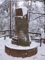 Königshöhe, Säulenstumpf auf Sockel und Tafel (Einzeldenkmal der Sachgesamtheit 08955042)