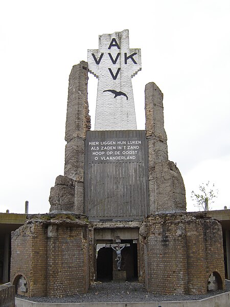 File:Kaaskerke - IJzertoren - Crypt 2.jpg