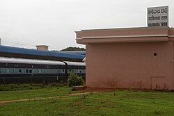 Estación de tren de la ciudad de Kakinada 01.JPG