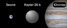 Miniatura para Kepler-26b