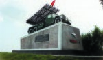 Мемориал боевой машины «Катюша»