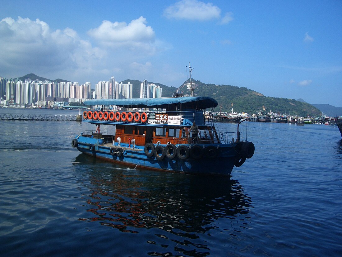 Lam Kee Ferry