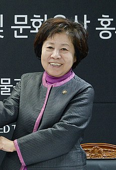 Rha Sun-hwa