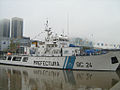 Thumbnail for Mantilla-class patrol vessel