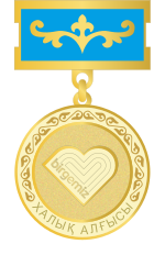 Thumbnail for People's Gratitude medal