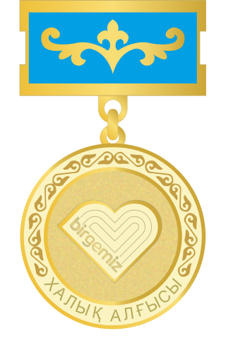 <span class="mw-page-title-main">People's Gratitude medal</span> Award