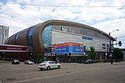 Fiserv Forum