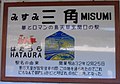 2005年12月28日 (水) 14:17時点における版のサムネイル