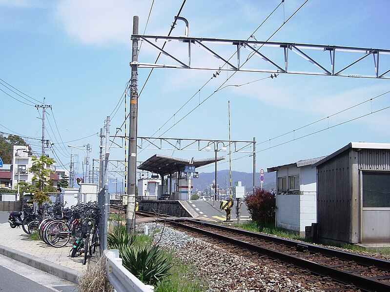 File:Mitaki Station platform.jpg