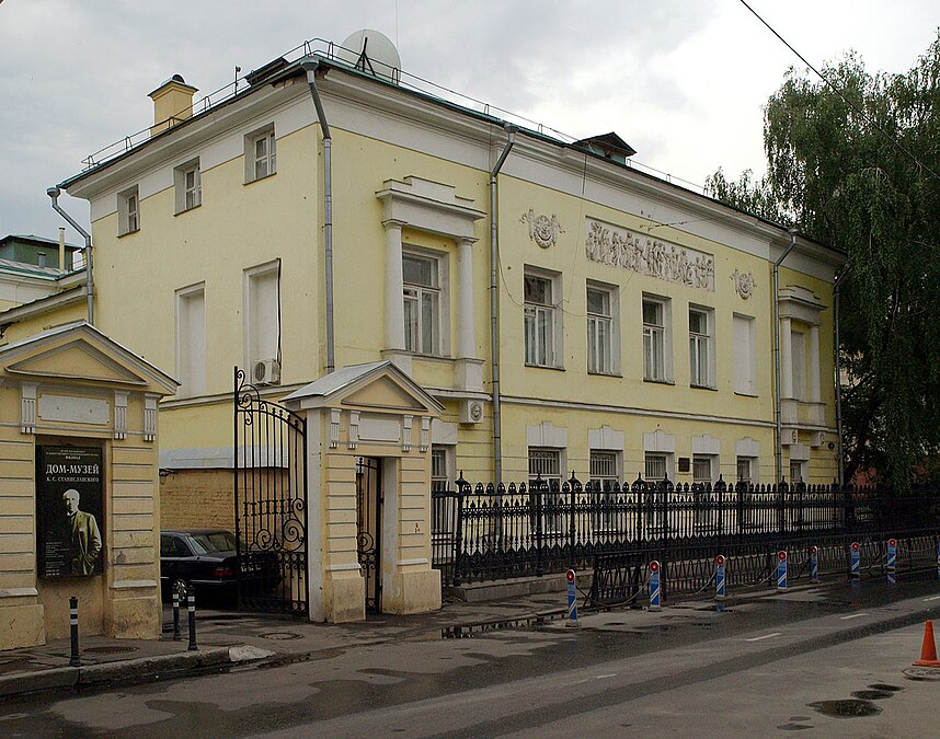 Посольство Греции в России