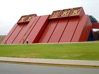 Museo de Sipán, en Lambayeque.