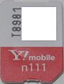 Y!Mobile: ブランドの概要, サービス概要, メールアドレス