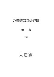 next page →