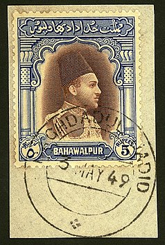 Timbre postal de 1949 en l'honneur de l'émir de Bahawalpur