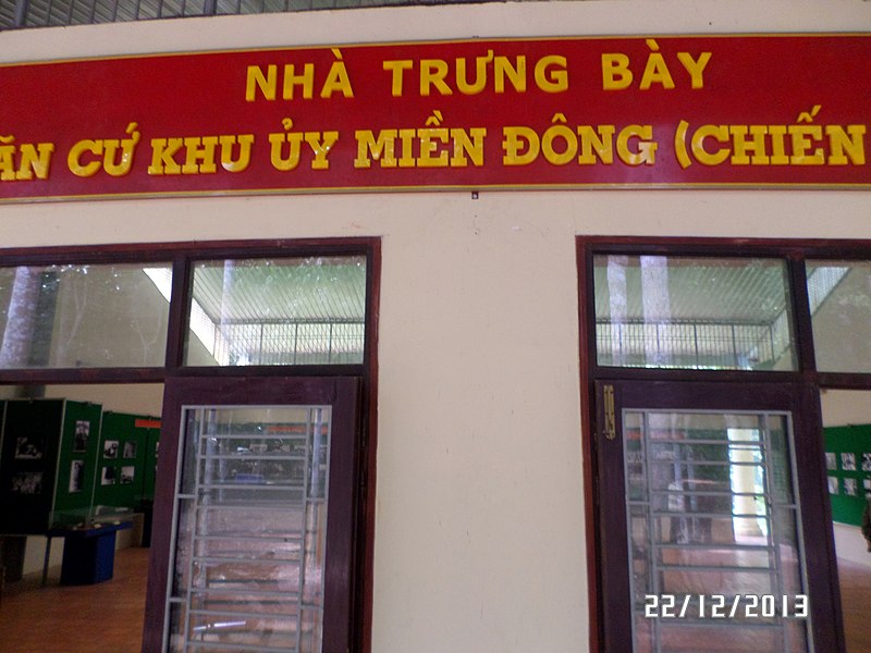 File:Nhà trưng bày - panoramio.jpg