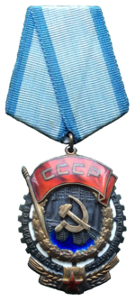 Order of the Red Banner of Labour obverse Turova TB.png