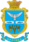 Orlivka Coat of Arms