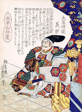 <span class="mw-page-title-main">Ōtomo Yoshimune</span> Japanese Daimyo