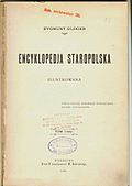 Zygmunt Gloger Encyklopedia staropolska - Tom I