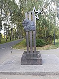 Monumento al comienzo del callejón de los partisanos cerca de Moscú