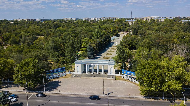 Херсон запорожская область. Парк Херсонская крепость. Шевченковский парк Херсон. Парк Ленина Херсон. Херсон парки.