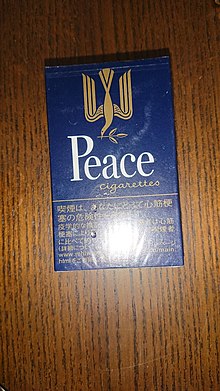 ピース たばこ Wikipedia