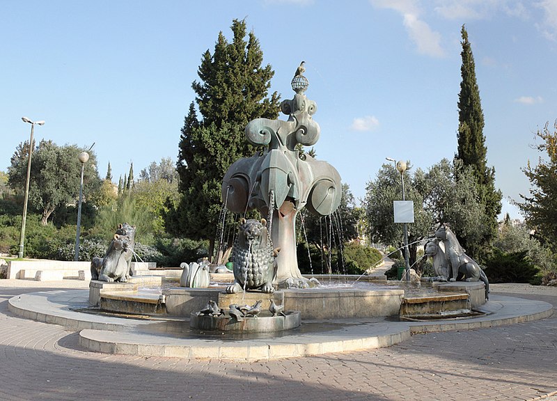 File:PikiWiki Israel 7955 Jerusalems Lions Fountain (cropped).jpg
