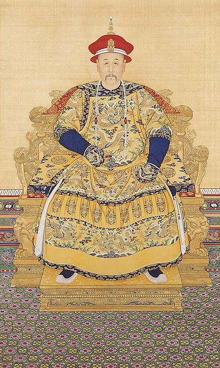ไฟล์:Portrait_of_the_Yongzheng_Emperor_in_Court_Dress.jpg