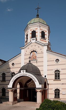 Presentation of Mary church - Stara Zagora.jpg