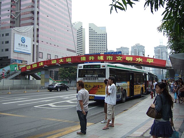 Banner in Shenzhen in late August