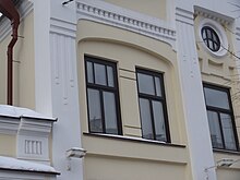 Pushkin street 3, Yekaterinburg (30).jpg