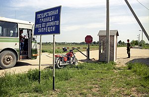 English: Border checkpoint Русский: Контрольно-пропускной пограничный пункт