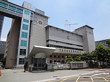 Criminal Investigation Bureau ROC-MOI-NPA Criminal Investigation Bureau 20160723.jpg