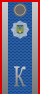 Rank insignia of militsiya of Ukraine 00.svg