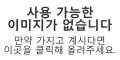 2008년 8월 18일 (월) 01:16 판의 섬네일