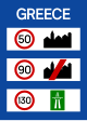 Road-sign-π65.svg