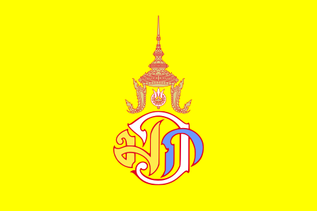 ไฟล์:Royal_Flag_of_Crown_Prince_Maha_Vajiralongkorn.svg