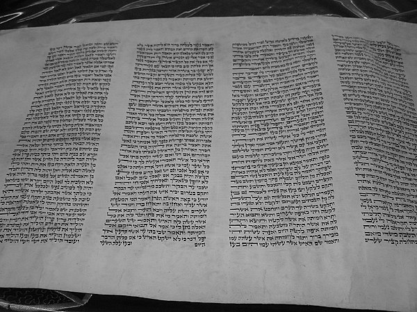 Hebrew text of Ruth